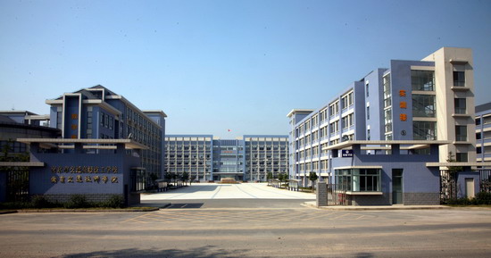  p>南京交通技师学院(南京交通中等专业学校)始建于1978年,隶属市交通