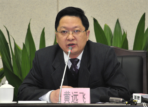 广州人力资源和社会保障局