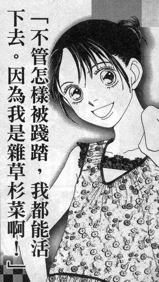 ="_blank" href="/item/玉皇朝">玉皇朝 /a>代理出版的港版日本漫画