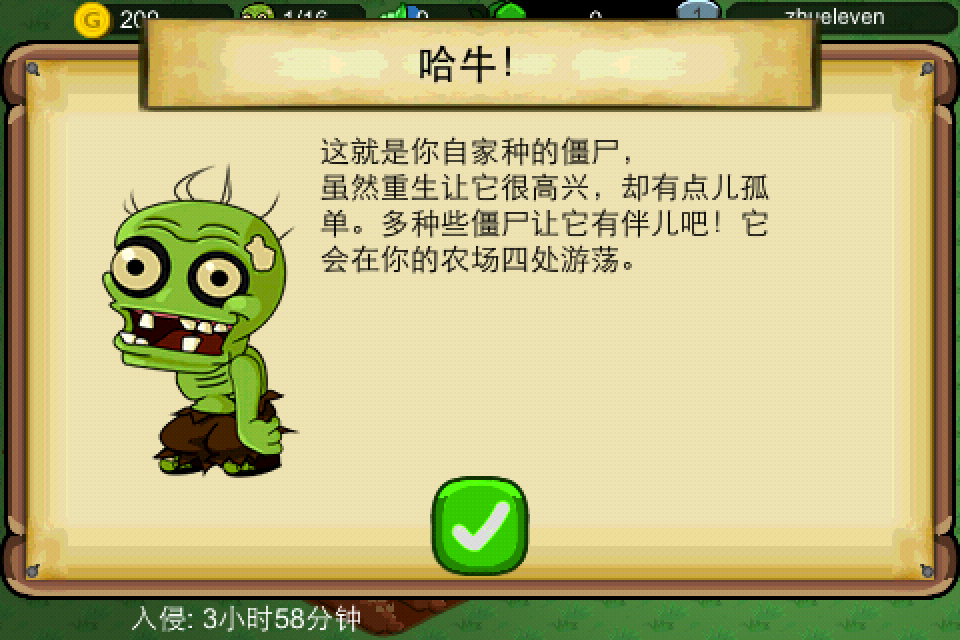  p>僵尸农场是美国play forge公司开发的一个在iphone,ipod或者ipad上