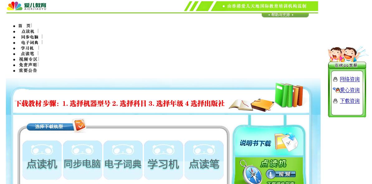 南京学习网站制作 全网资源