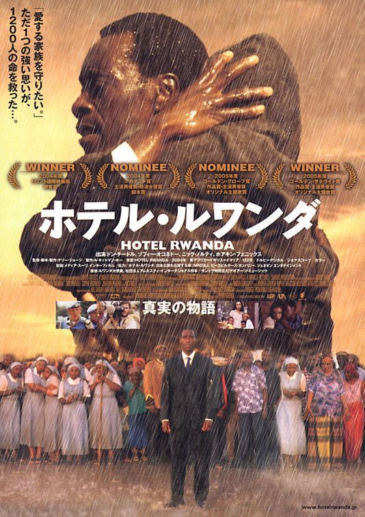 卢旺达饭店hotelrwanda(2004)