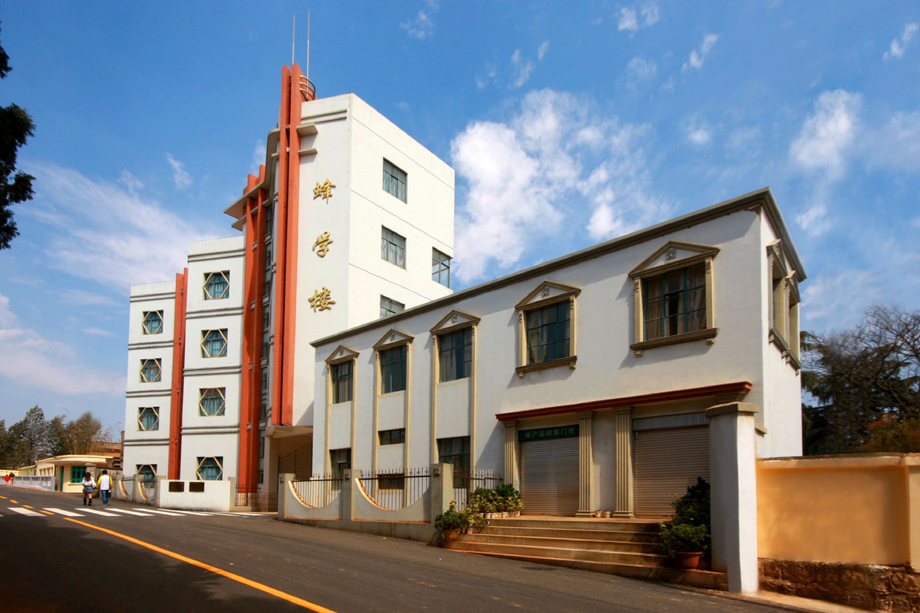  p>云南农业大学(yunnan agricultural university,yau),简称"云农大"