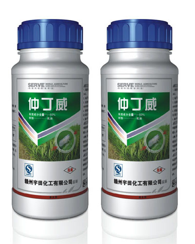 甲基氨基甲酸邻仲丁基苯基酯