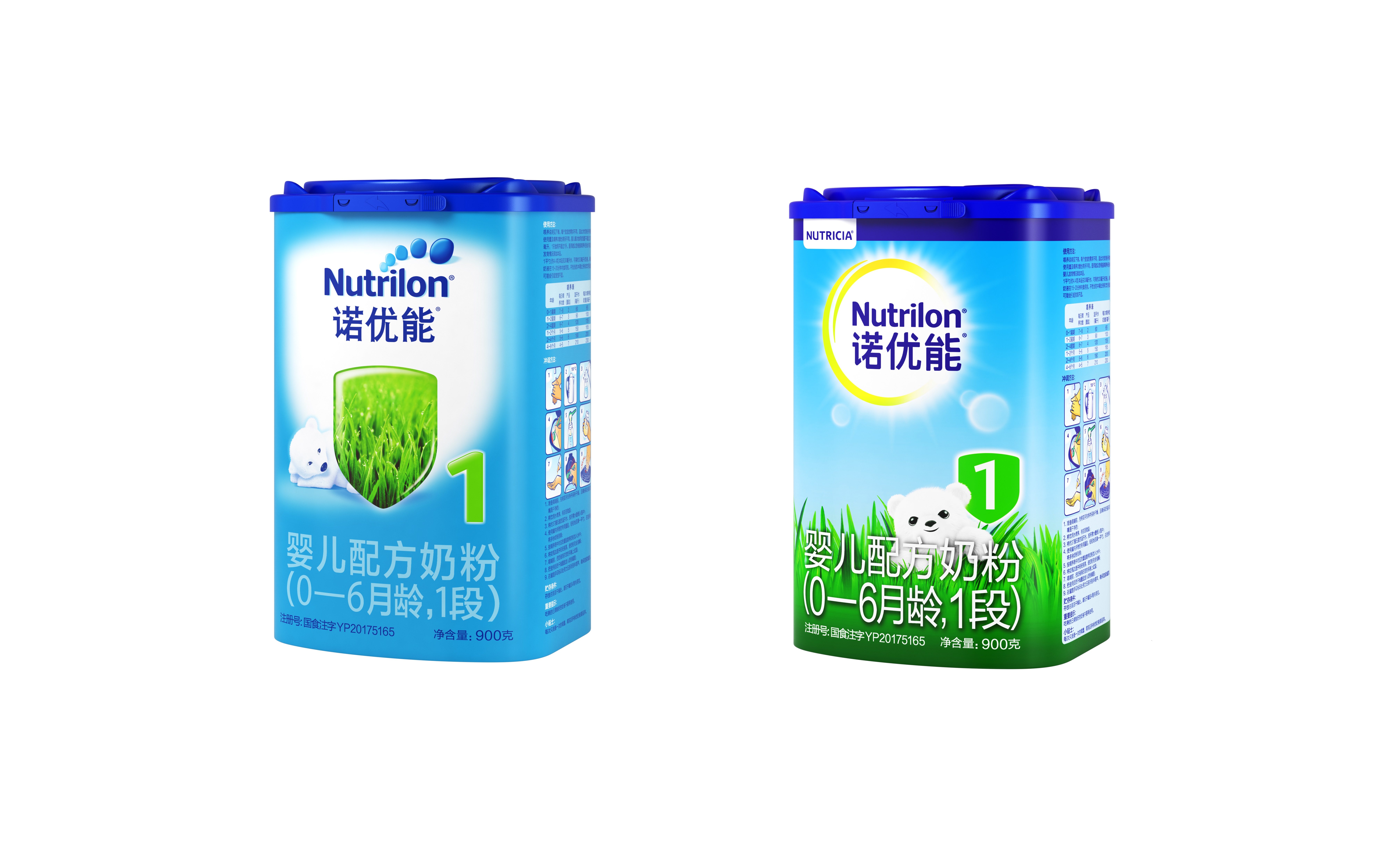  p>诺优能是荷兰婴 a href="#" data-lemmaid="15535678">幼儿奶粉 /a