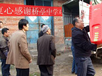 重庆市万州桥亭中学