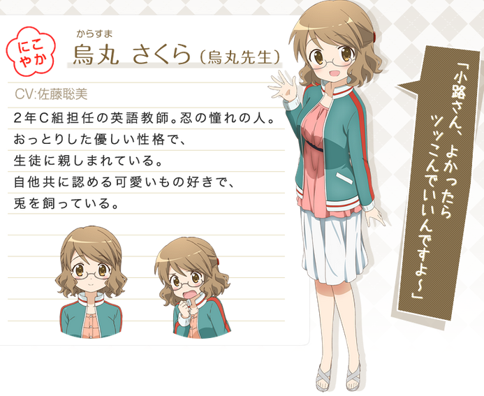 satou satomi