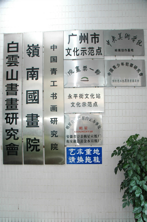  p>郑一粟,字宗烈,号牛啸天,笔名钟言,男,广东汕头人.