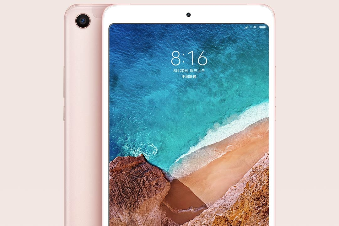 小米平板4(小米平板4plus参数)