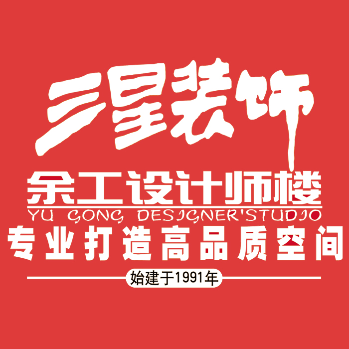 广州三星装饰公司