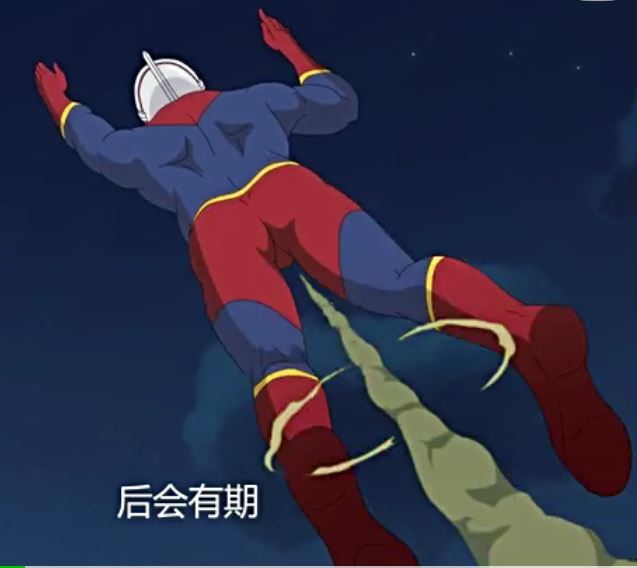  p>串串超人是登场于国产搞笑动漫《 a target="_blank" href="/item