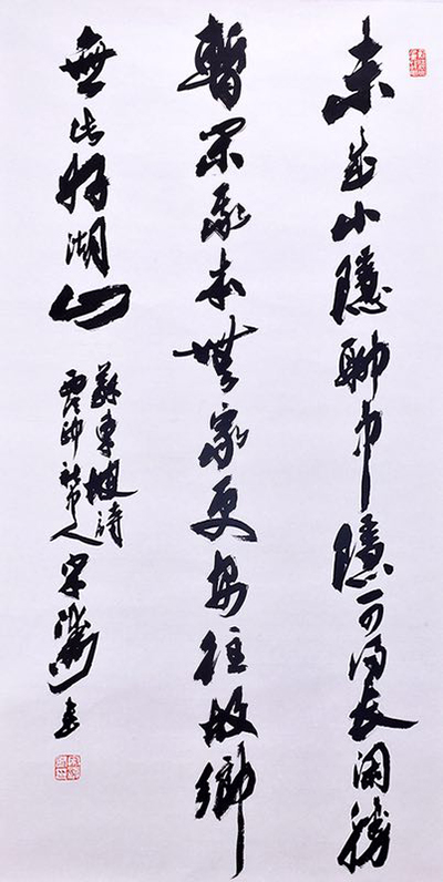  p data-id="gnbtg4bqhz">宋涛,又名传水,1955年生,杭州人,曾任杭州市