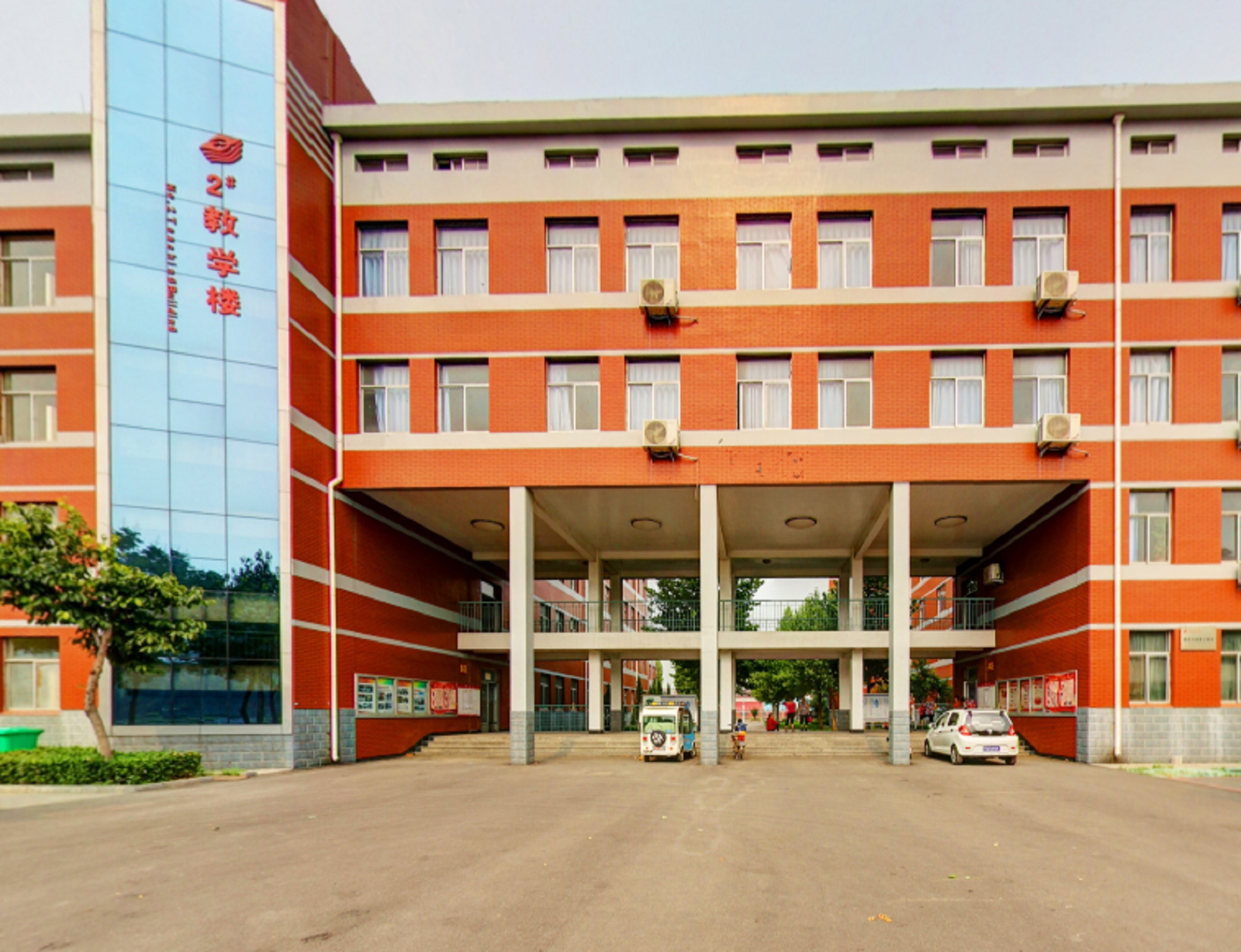 shandong vocational college of industry