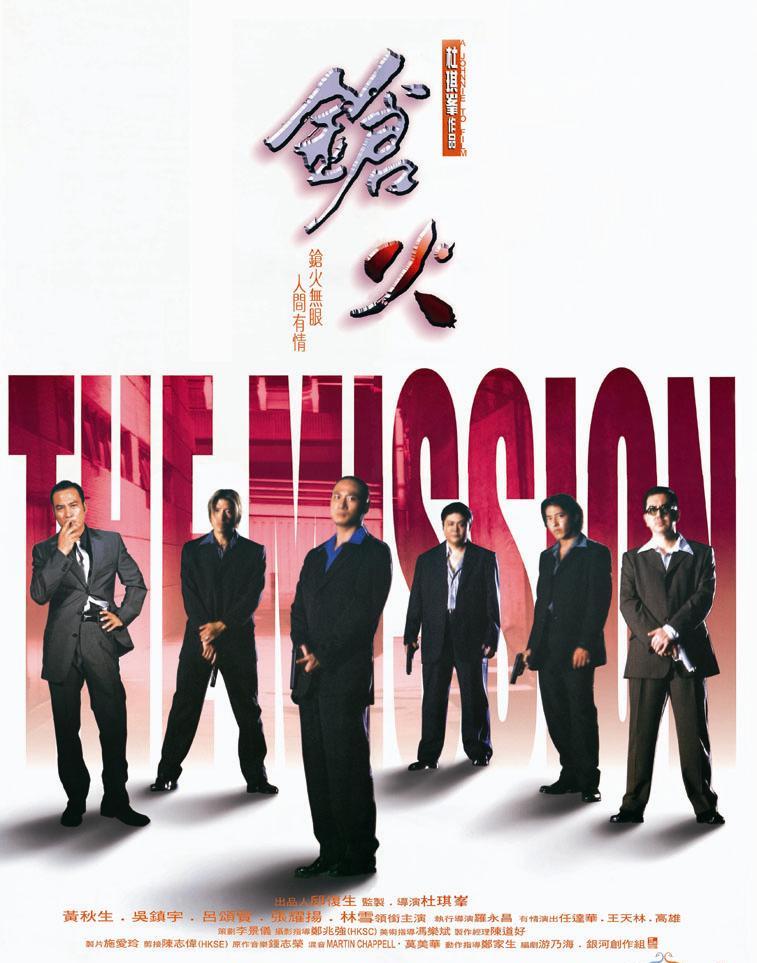 dvd-9枪火