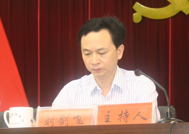  p data-id="gnbpv6up4k">刘剑飞,男,汉族,湖南桃江人,1964年8月出生