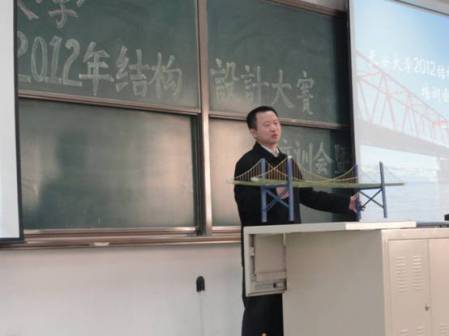 王春生（长安大学公路学院二级教授）_百度百科