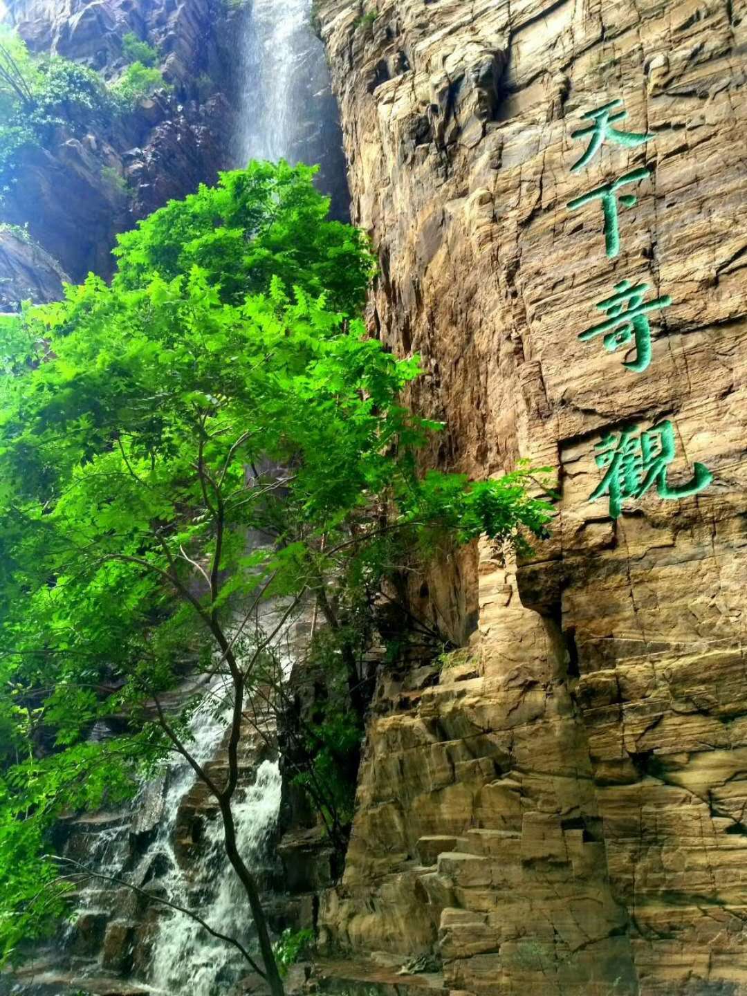 沙河桃花源风景区