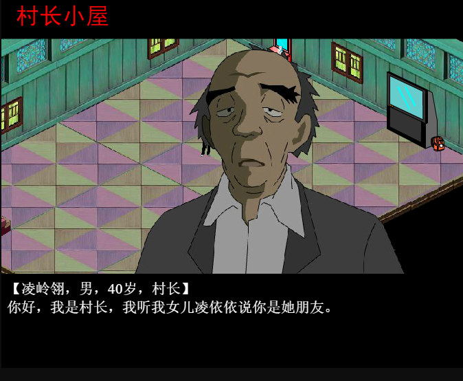 胡侦探传说迷离异次元