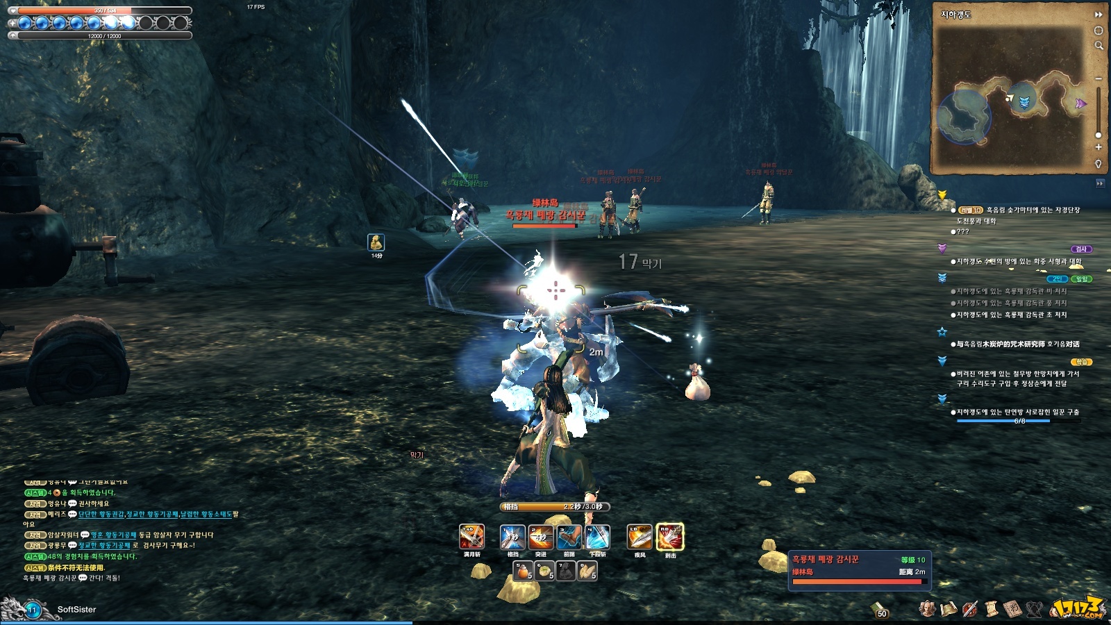 网络游戏开发商 a href="#">ncsoft /a>开发的3d奇幻 a href="#">大型