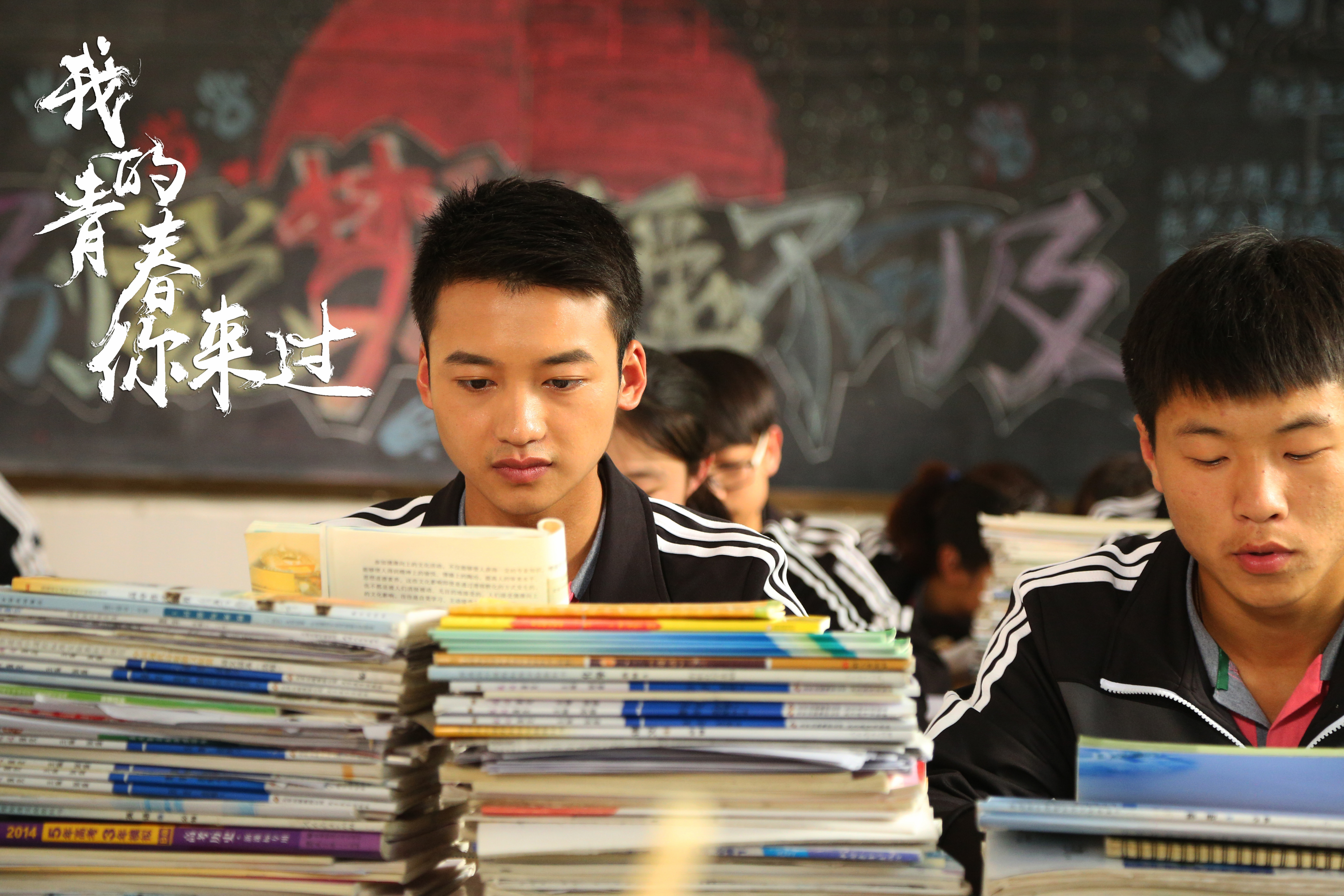  p>《我的青春你来过》是北京南国红豆影视,河南颂扬文化传媒,北京