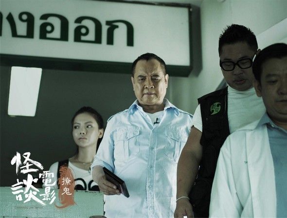  p>《怪谈电影2:撩鬼》是由陈达年执导的惊悚,恐怖片,司徒法正,林熹瞳