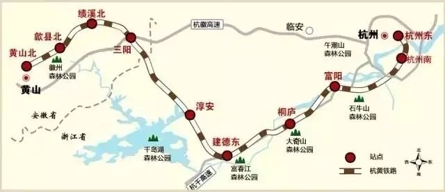  p>杭黄高速铁路(hangzhou-huangshan high-speed railway),即 a