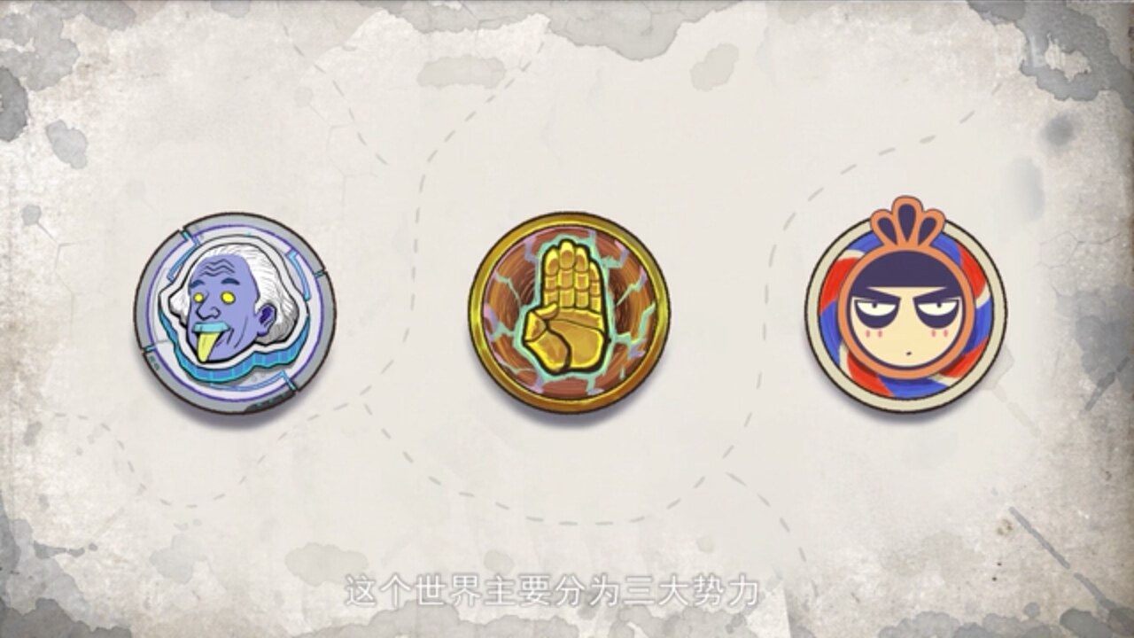  p>玄武国,中国动画《刺客伍六七》系列及其衍生作品中的虚拟国家.