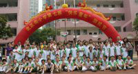 北正街小学