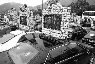  p>用鲜花或者 a href="#" data-lemmaid="12399">纸花 /a>等扎成的