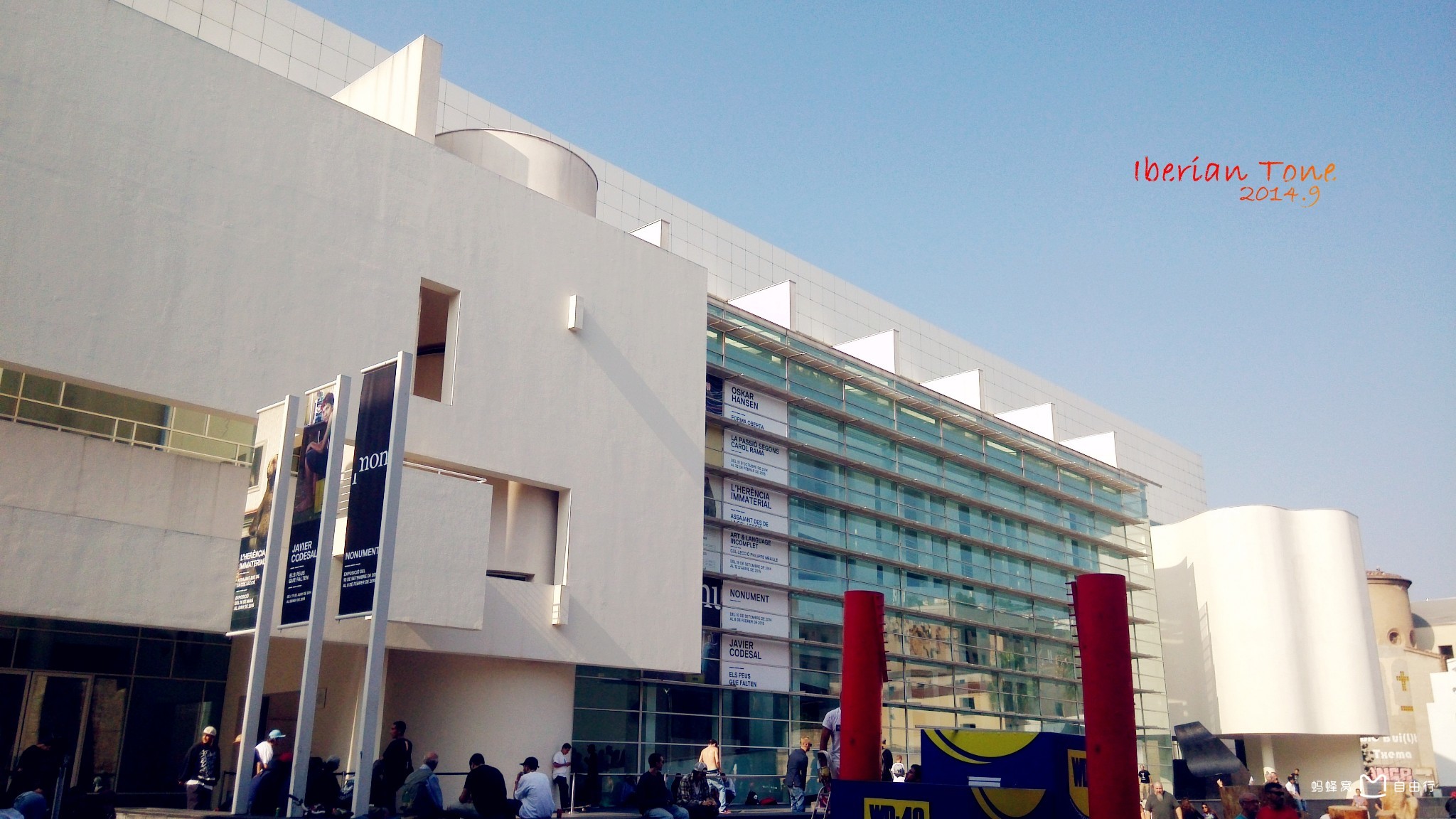 巴塞罗那美术馆