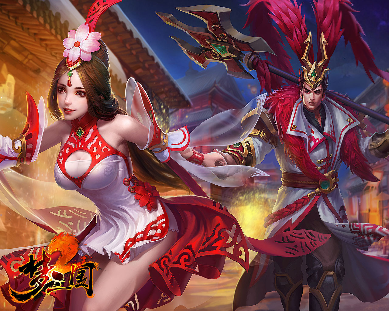 data-lemmaid="3258737">梦三国 /a>》游戏人物角色 /p> p>种族:鬼灵