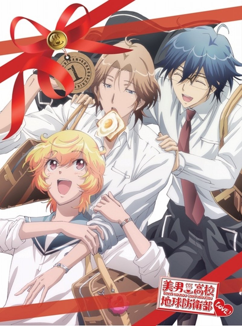  p>《美男高中地球防卫部love!