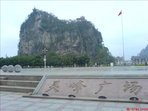 贺州灵峰广场