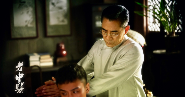 老中医（2019年毛卫宁执导的近代传奇剧）_百度百科