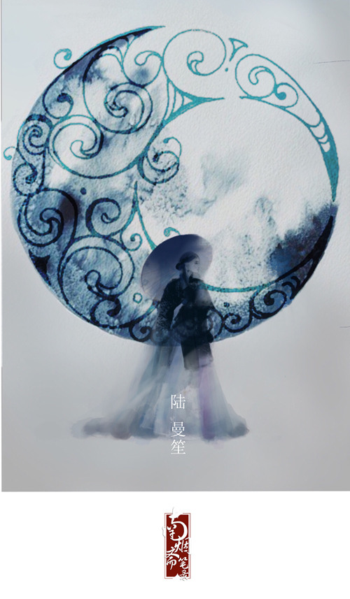 南烟斋笔录