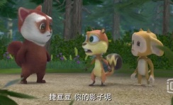 捷豆豆,国产动画片《 a target="_blank" href="/item/熊熊乐园