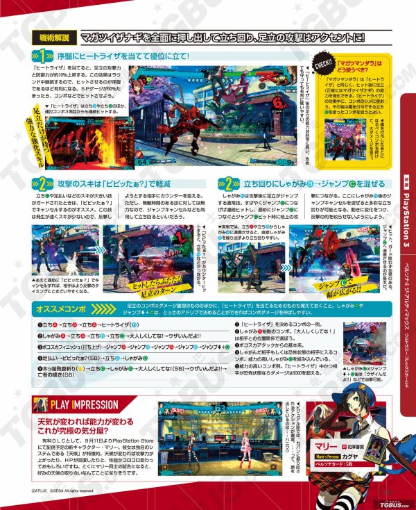 足立透_百度百科