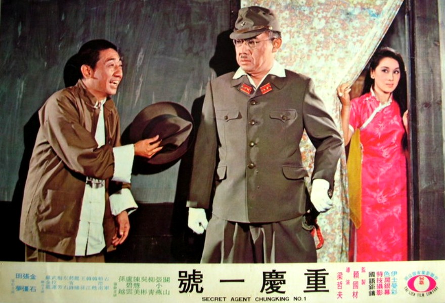  p>1970年的台湾电影《重庆一号》以抗战为背景,由梁哲夫导演. /p>