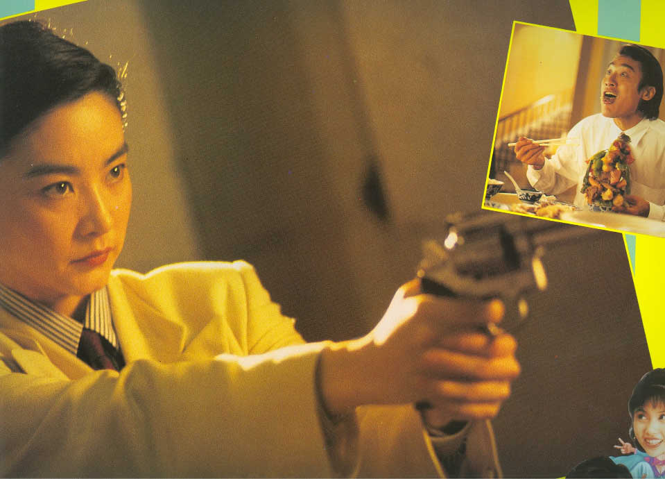 追男仔zhuinanzi(1993)