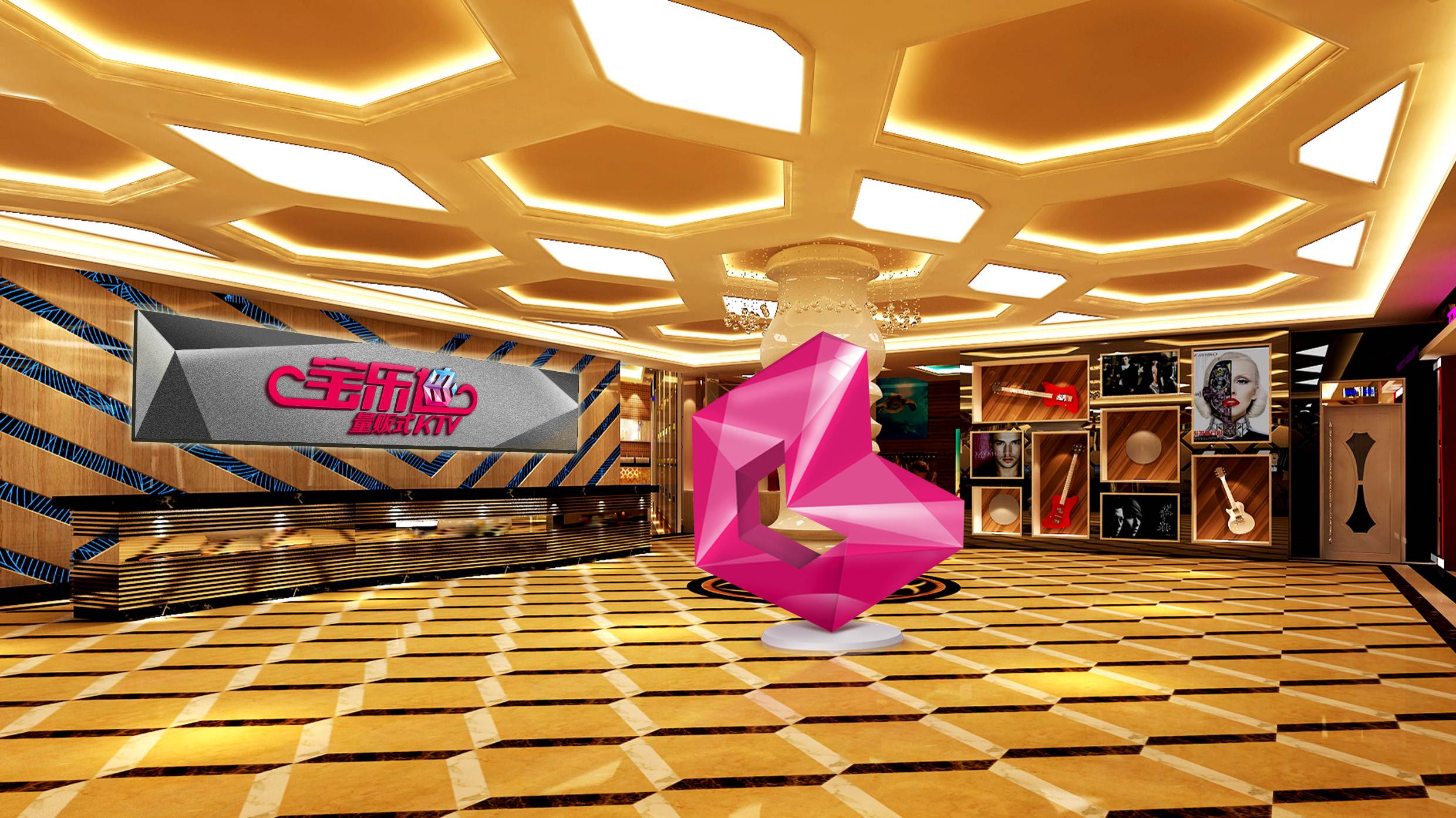 宝乐迪量贩式ktv