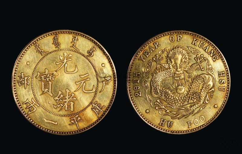  p>户部一两是中国 a target="_blank" href="/item/银本位/4296930"