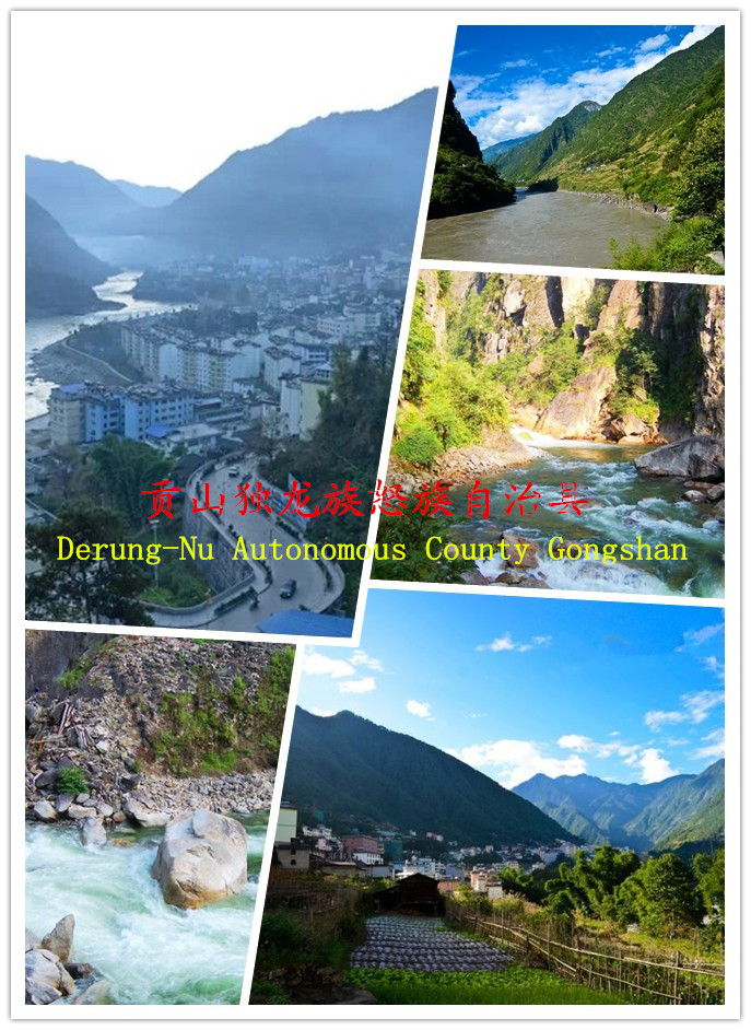  p>贡山独龙族怒族自治县(贡山县)是云南省 a target="_blank" href="