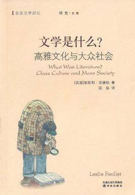 什么是文学_百度百科