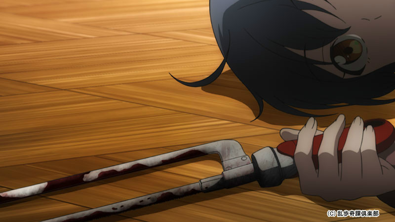 乱步奇谭 game of laplace