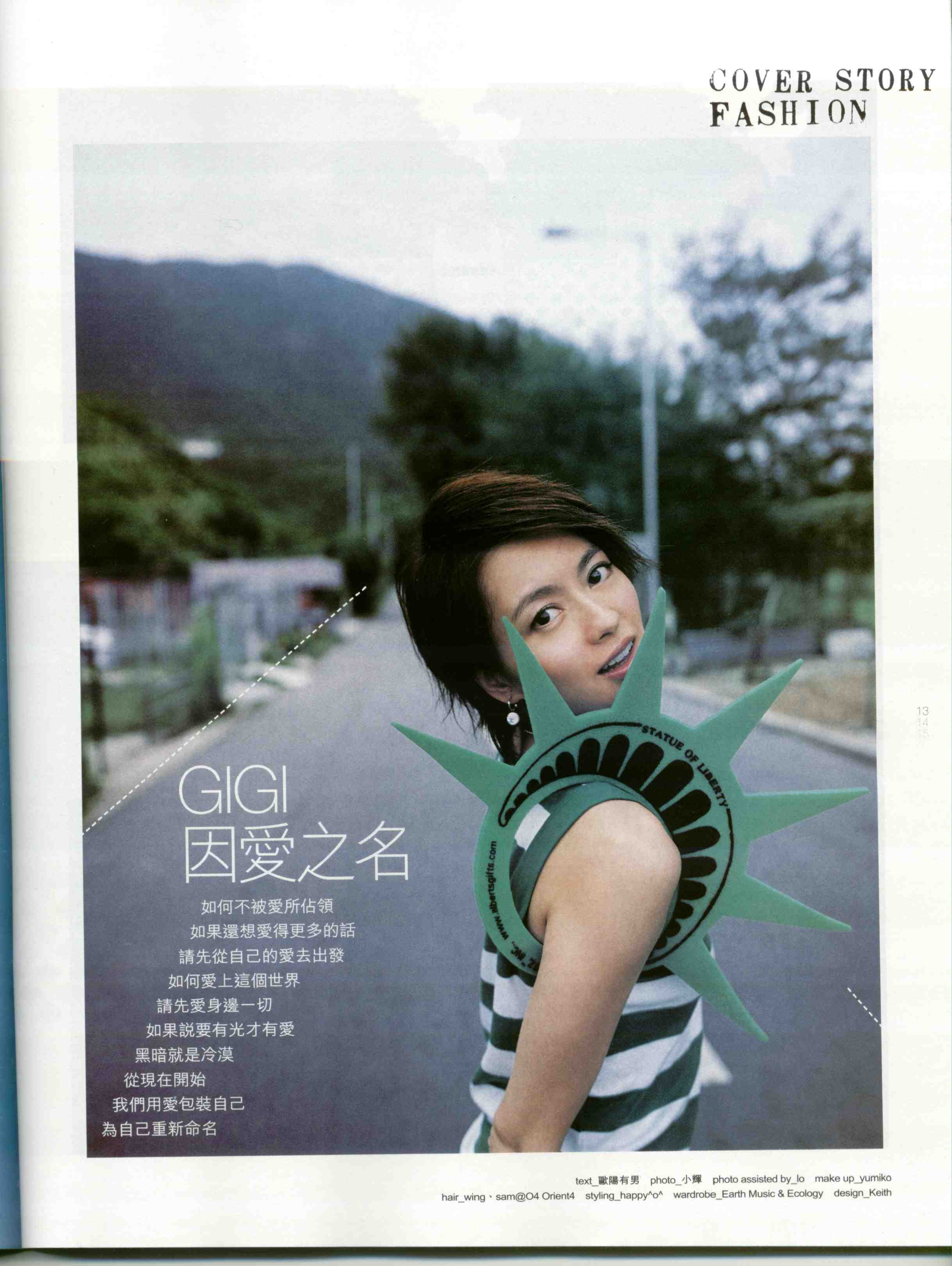  p>梁咏琪(gigi leung),1976年3月25日生于香港,中国香港女歌手,音乐