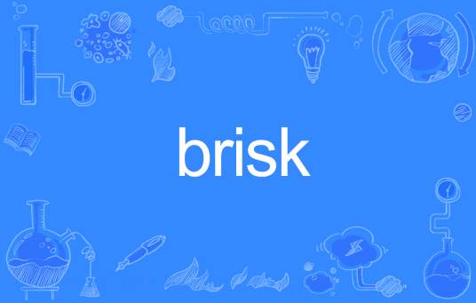 brisk_百度百科