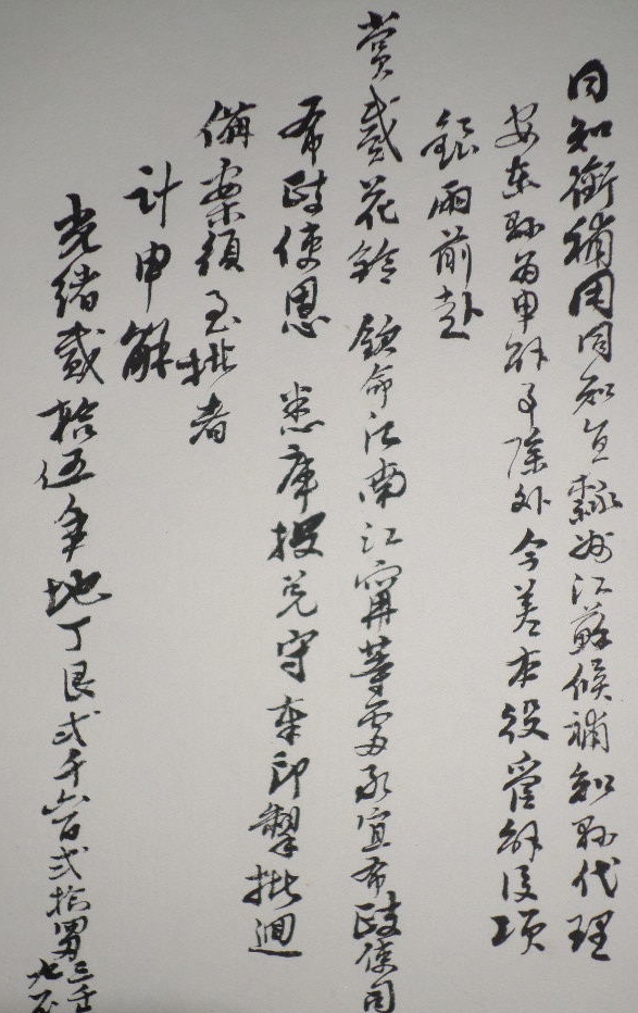  p>雷学锋,男,浙江省 a target="_blank" href="/item/安吉县/1243332