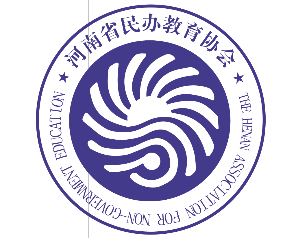 河南民办教育协会