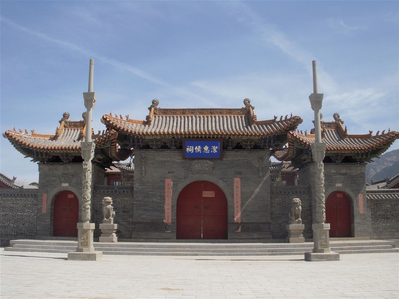  p>位于山西省晋中地区灵石县境内的张蒿村.