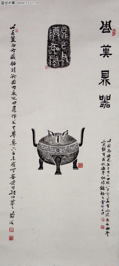  p>颖拓艺术是在民国初年由书画金石篆刻家姚茫父始创.